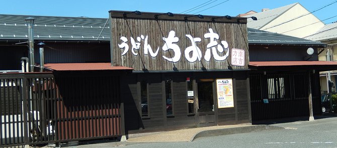 調理・接客（南吉方店）：週２日～、５時間～≪急募≫