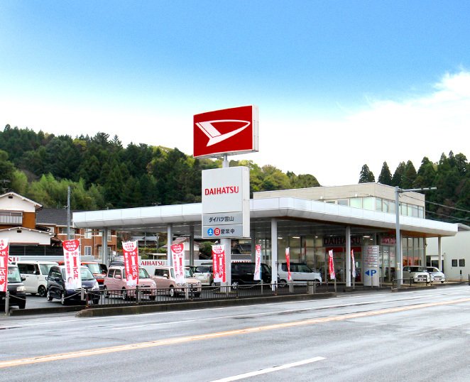 自動車整備士／正社員／未経験者歓迎／経験者優遇