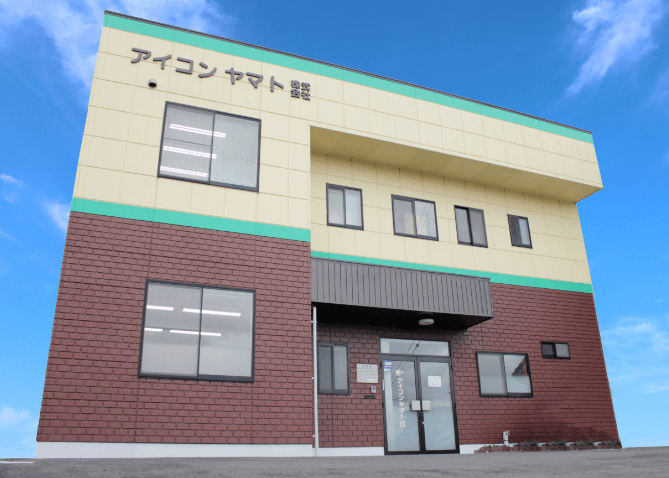 システムデータ入力