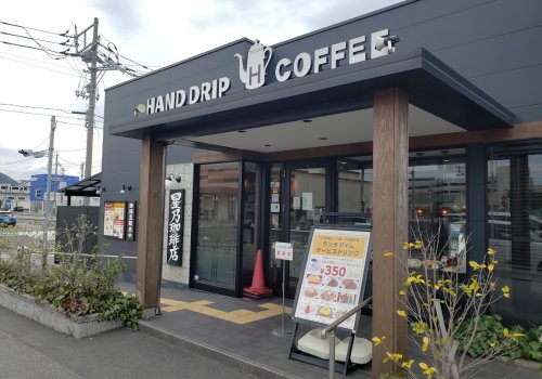 鳥取市の『星乃珈琲店　トリニティモール店』はモダンチックな雰囲気のカフェ♪
