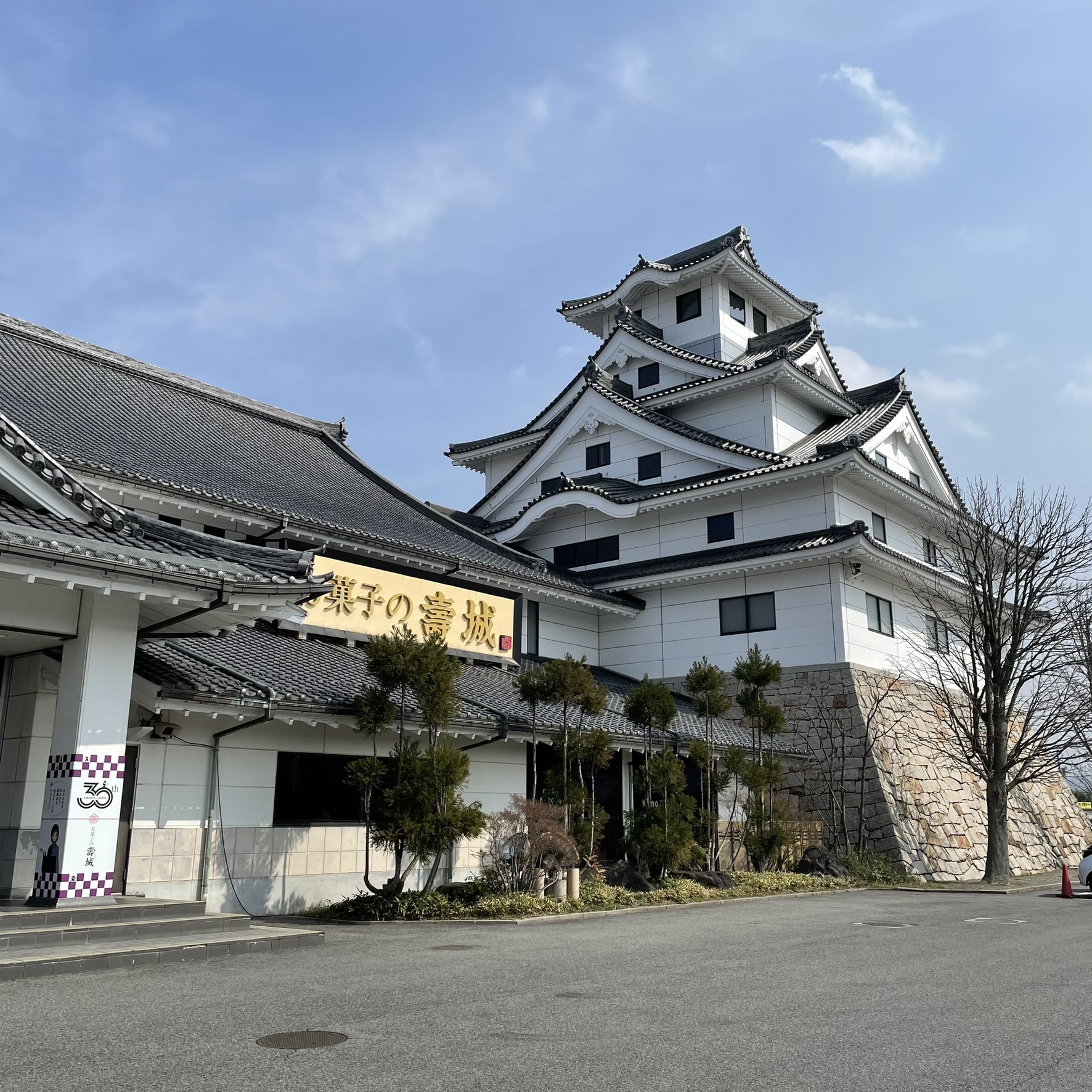 米子にある「お菓子の壽城」の天守閣にのぼってきました！｜レポート